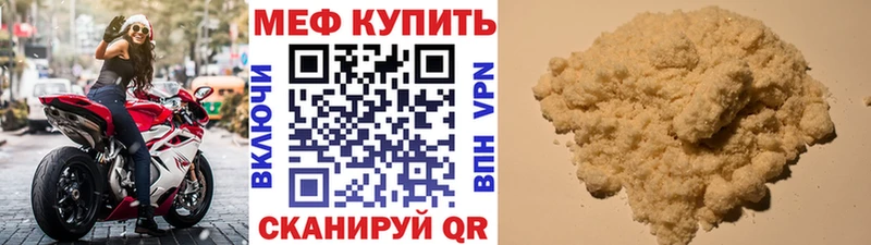 Купить наркотики Черкесск Канабис ГЕРОИН СОЛЬ Гашиш Меф мяу мяу