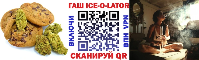 Еда ТГК конопля  Черкесск 