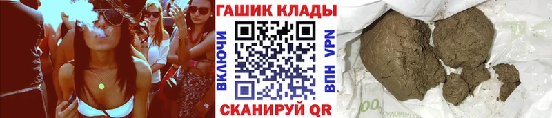Гашиш Premium  Черкесск 