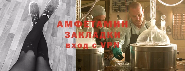 марки nbome Тихвин