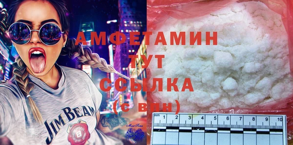 кокаин VHQ Зеленокумск