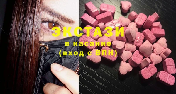 кокаин VHQ Зеленокумск