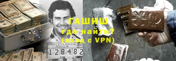 кокаин VHQ Зеленокумск