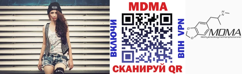MDMA молли  Черкесск 