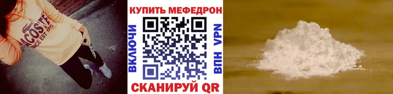 blacksprut ссылка  Черкесск  МЯУ-МЯУ VHQ  купить  