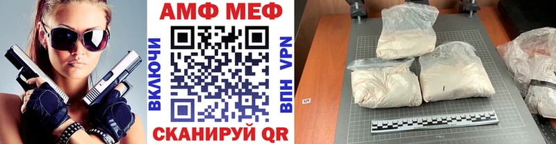 где купить наркоту  Черкесск  Первитин мет 