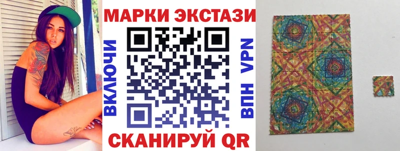 магазин продажи   Черкесск  Марки 25I-NBOMe 1,8мг 