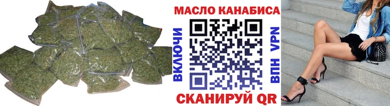 ТГК THC oil Черкесск